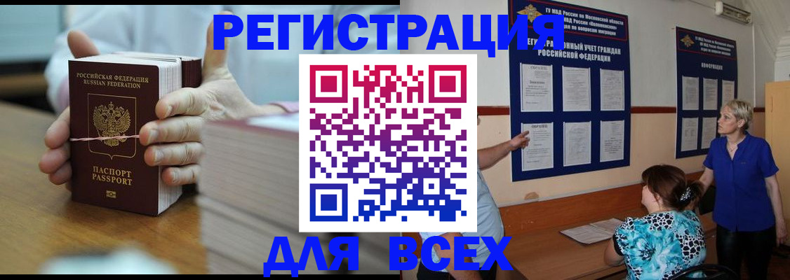 регистрация для школы в Бугуруслане