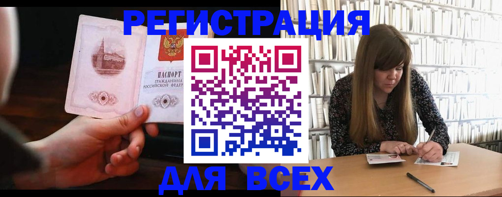 временная регистрация гарантия в Бугуруслане